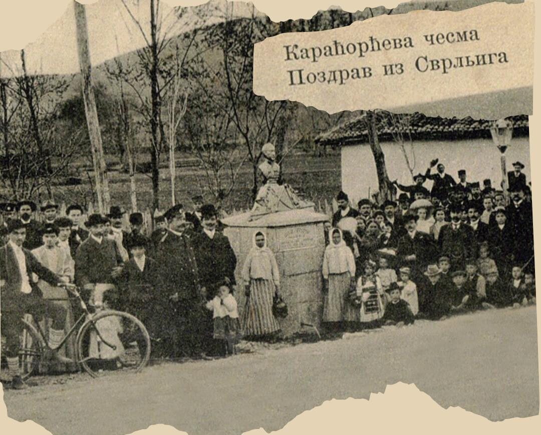 Read more about the article Najava: Ima li Svrljig pravo na vodu?