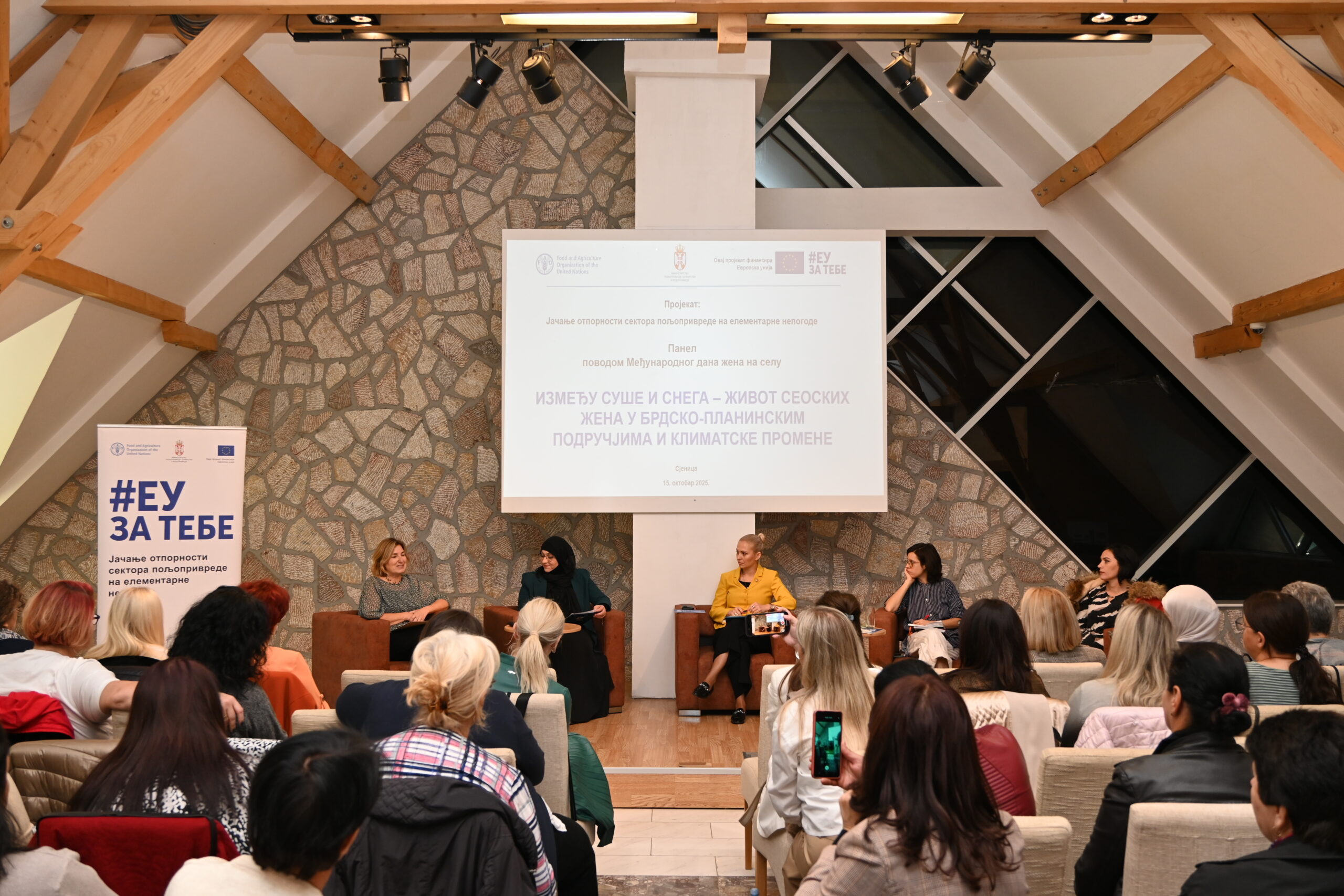 Read more about the article Svetski dan žena sa sela